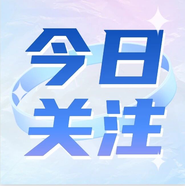 国投白银LOF复牌触及跌停后，大涨！