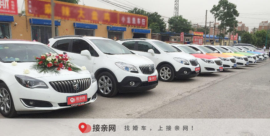 结婚车队怎么安排顺序　迎亲车队有什么讲究【接亲网】