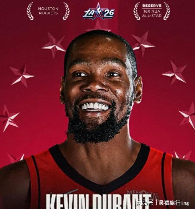 火箭两巨头入选全明星，谢泼德无缘三分大赛，伊森和乌度卡唱反调