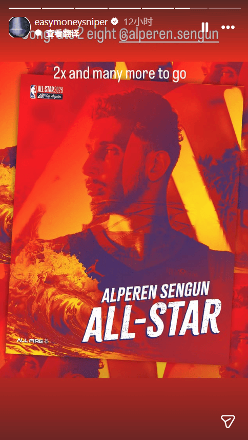 杜兰特转发申京全明星海报：祝贺28号，两次入选了&未来可期