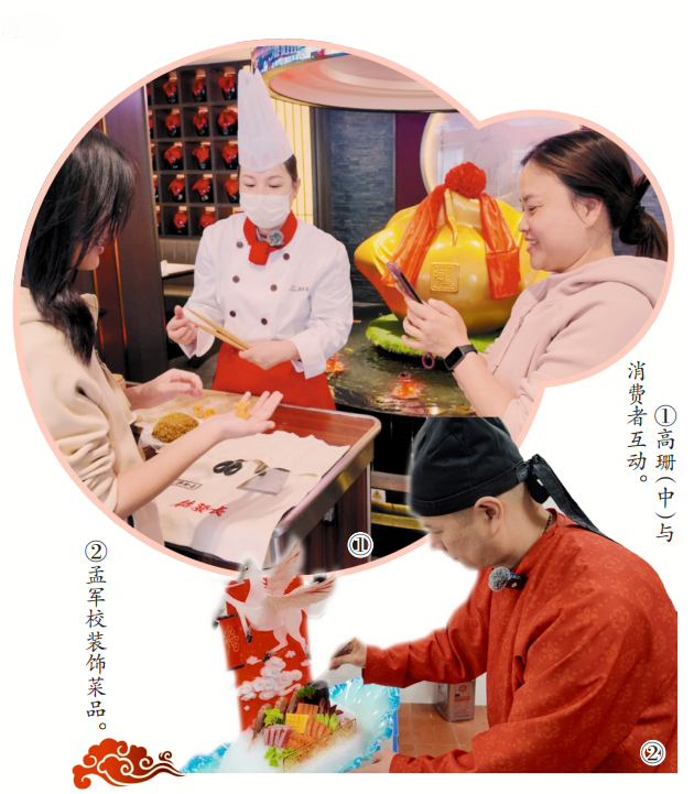 年夜饭里的“长安盛宴”