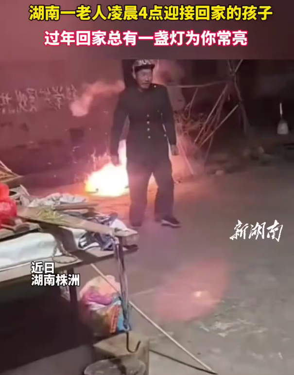 回家的意义！湖南一夫妻凌晨4点到家，父母放鞭炮迎接