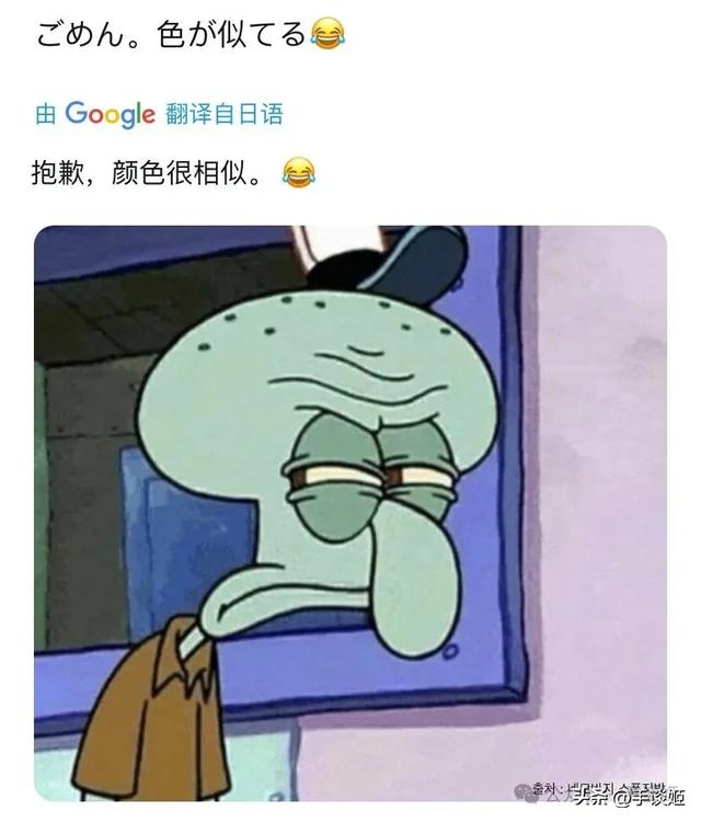 《明日方舟：终末地》海外玩家出BUG，干员化身“阿凡达”