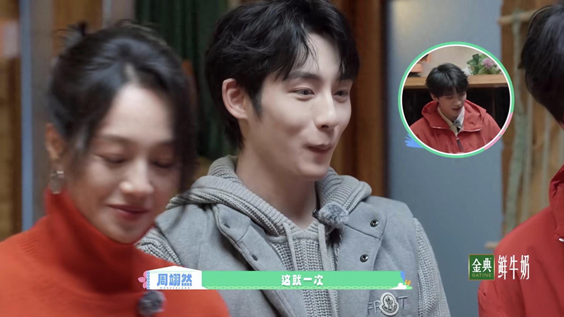 《桃花坞5》:孟子义满血复活成全场笑点,宁静怒怼朱丹让人后怕