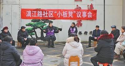 一个“三无”小区占八成的社区，怎么治理好？（基层治理新实践）