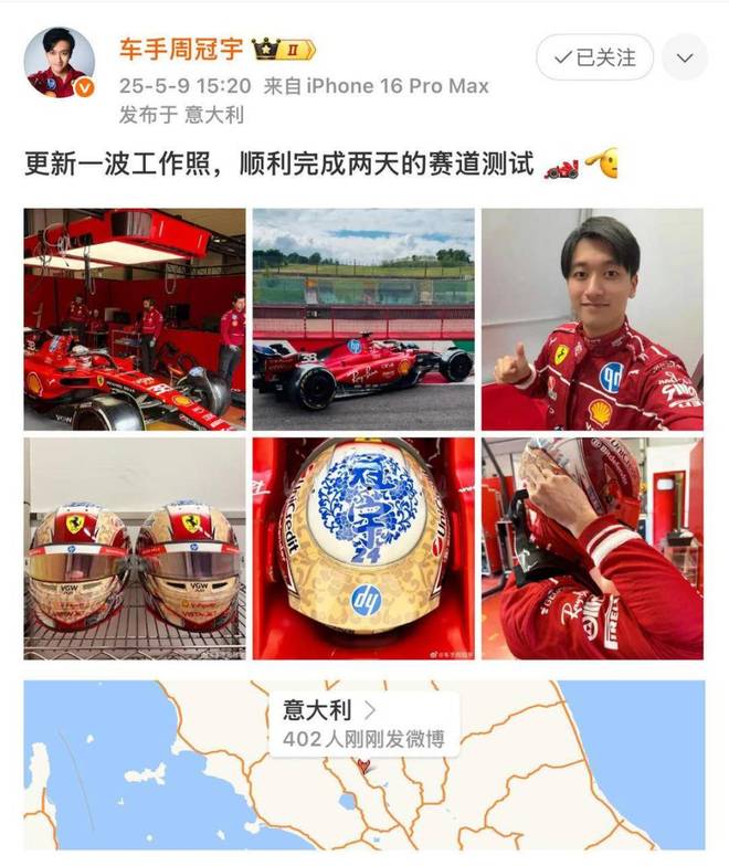 凯迪拉克车队开启 2026 赛季筹备冲刺 周冠宇成车手席位热门人选