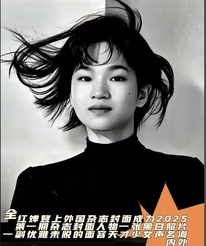 全红婵当选年度人物，这才是中国该追的“星”