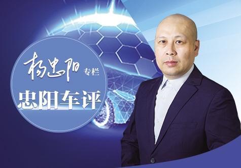 【忠阳车评】二手车交易破2000万辆只是新起点