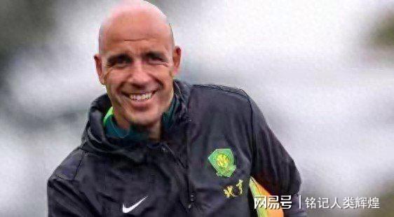 费利佩总结国安海口冬训：高强度两周收官，欢迎拉莫斯加盟