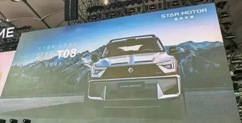 追觅千万年会新车遭东风猛士高管直斥抄袭