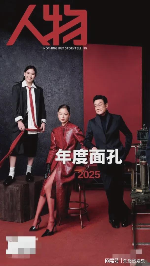 全红婵《人物》年度大片曝光，瘦了很多，与舒淇同框！像贵族学生