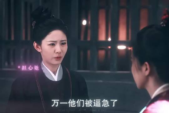 白鹿赵晴《唐宫奇案》对手戏张力十足