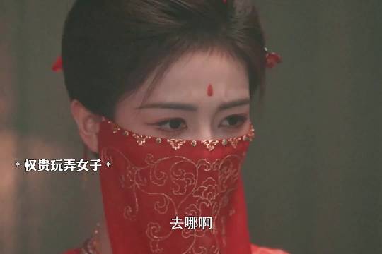 李佩仪《唐宫奇案》饰演角色暴打变态男引热议