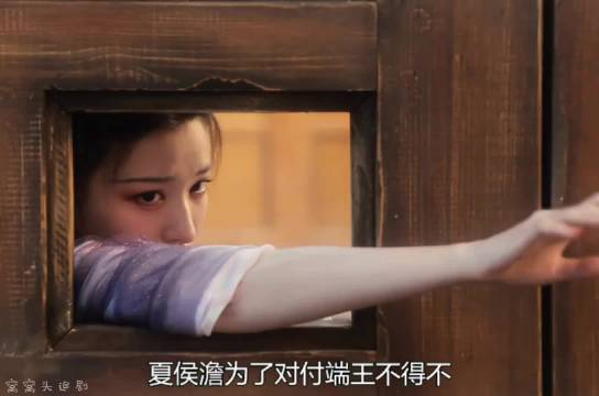 端王逼宫夏侯澹忍痛送走庾晚音