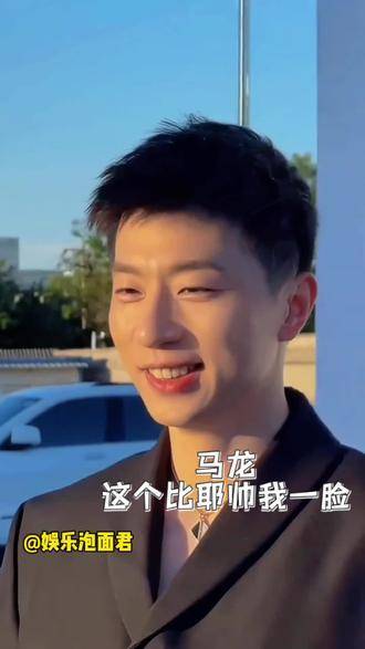 马龙那个比耶动作简直萌翻全场，帅得我心跳加速