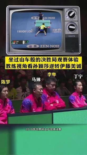 莎莎的内心坚不可摧，胜负之外，单凭这份定力，便足以令众人肃然起敬