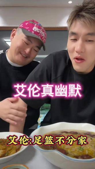 原来足球和篮球的界限，在这里悄然消融了！