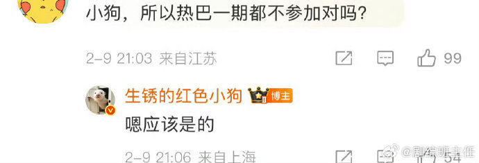 迪丽热巴缺席开推4？官方声明与网传矛盾