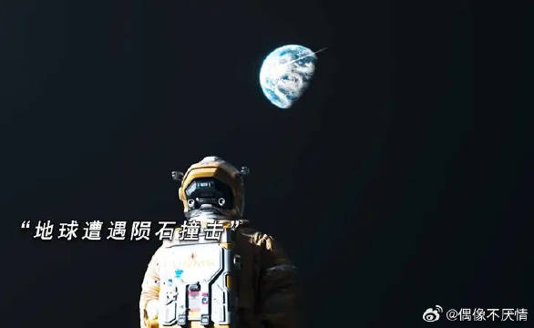沈腾被落在月球多年，准备自尽时地球一个举动让他爆哭，太感人了