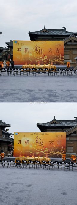 李一桐和陈星旭之前合作过哪部作品，这次合作有什么看点？