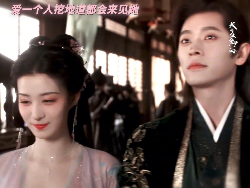 王楚然陈磊新剧预告曝光，夏侯澹挖地道寻庾晚音