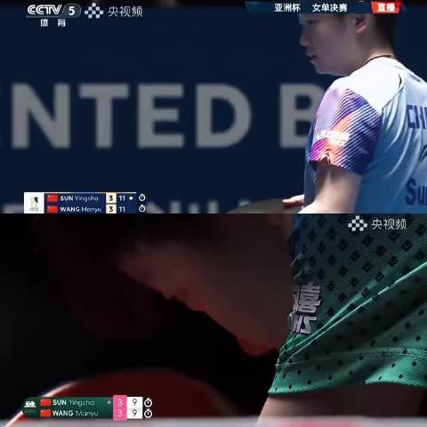 孙颖莎回应澳门世界杯擦边球争议