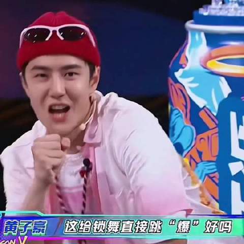 舞台上可爱的一博，表情管理到位，舞蹈跳的绝绝子