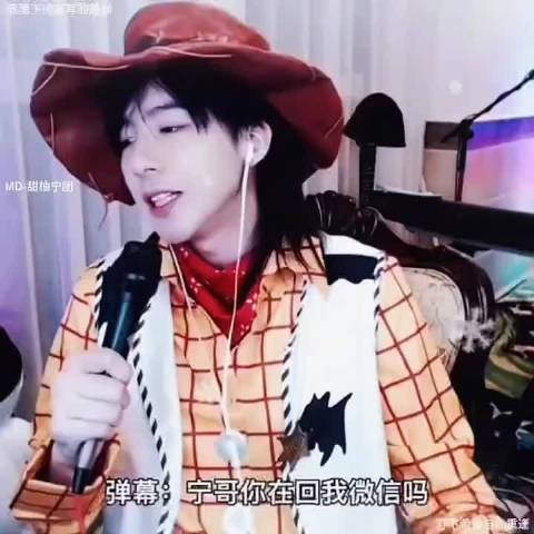 刘宇宁直播机智的回答系列 很逗很有趣 @摩登兄弟刘宇宁