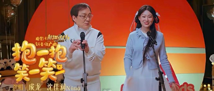 沈佳润此前在跨年晚会表演失误，此次与成龙合唱的表现进步有多大？