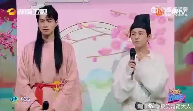 何炅魏大勋模仿张杰，不愧是家人，真的好了解他！