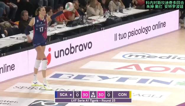 朱婷35秒超长回合拦网直取安特罗波娃