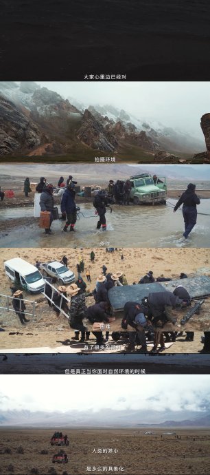 《生命树》剧组在拍摄过程中遇到了哪些具体困难？