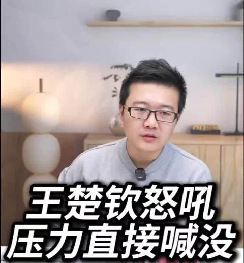 王楚钦亚洲杯力克张本智和夺金