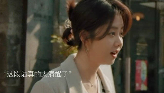 未婚女性应物质现实些，避免远嫁与仅图感情