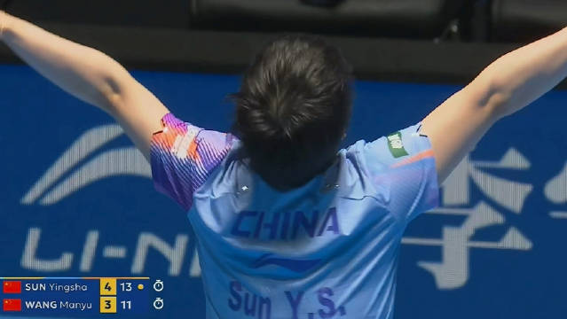 赢了真好，再爽亿遍