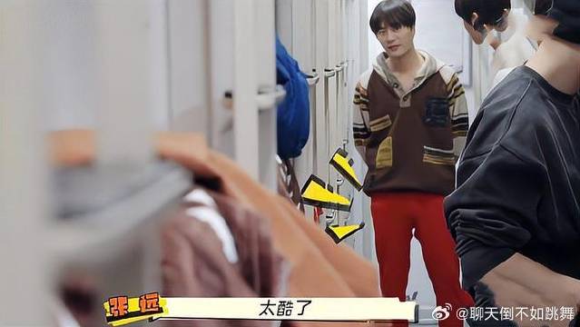 陆虎因为本命年，跟张远借红秋裤，瞬间变身宿管大爷！