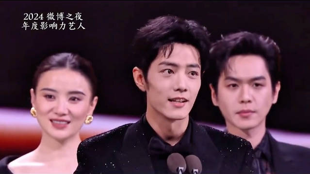 2019-2024 微博之夜，肖战获奖感言合辑来啦！