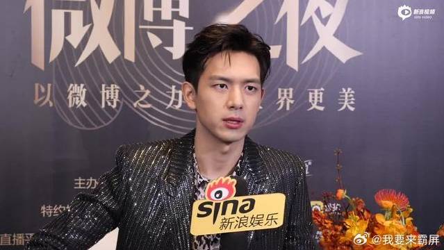 对话李现 自曝曾想开营销号写自己的瓜