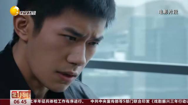 春节档电影预售破1亿多部新片争夺电影春节档票房