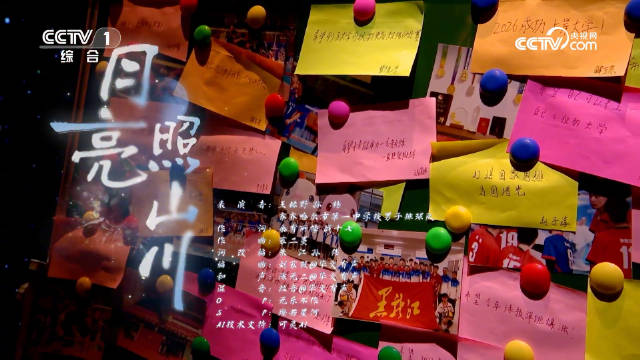 孙杨王赫野唱出运动员的精神