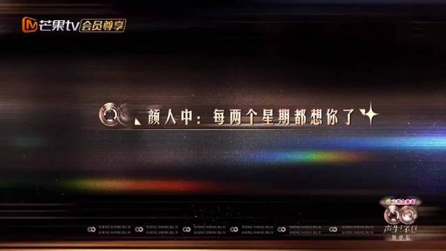 颜人中王赫野被问是否互做巡演嘉宾