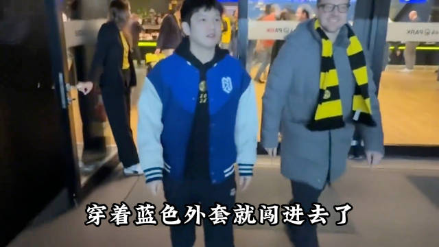 德甲CEO邀樊振东亮相多特蒙德，8万球迷见证波尔护航