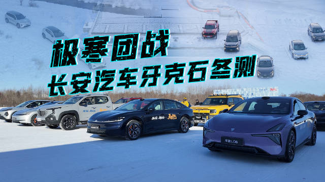 30万家用混动SUV怎么选？昊铂HL增程版满配还省钱