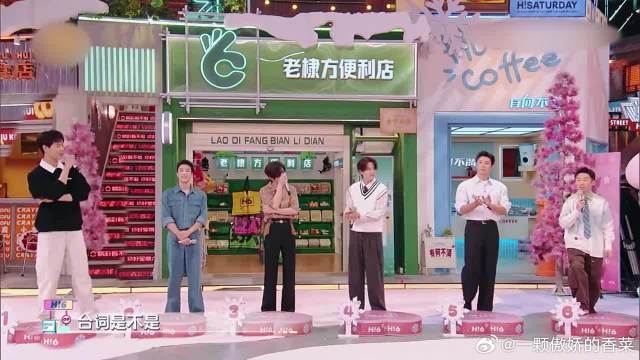 匿名信环节，李昀锐竟向孟子义表白？何炅一脸吃瓜