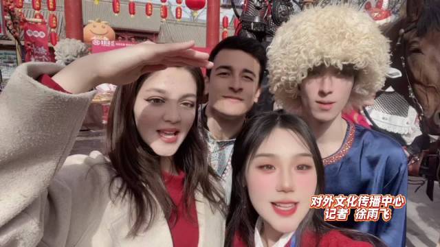 “福满长安 丝路同心”2026西安非遗小年送福活动在永兴坊举办