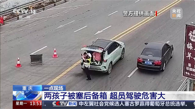 回家过年把2娃塞后备箱