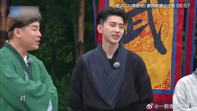 郑恺投篮凌波微步加眨眼，白鹿吐槽：好油啊，真要笑死我