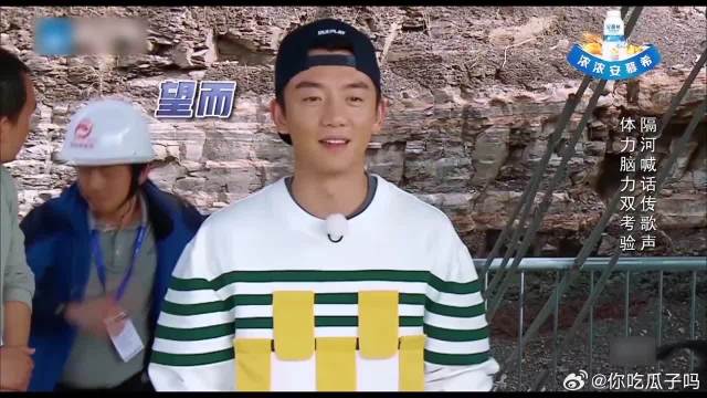 郑恺坐索道飞度黄河，节目组直接给他推出去，太刺激了