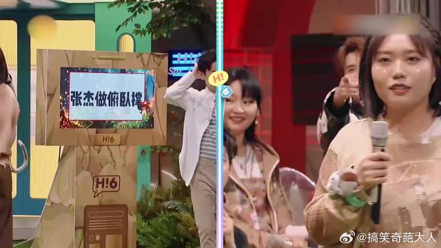 对手派来的“卧底”吧，杨迪不知道俯卧撑，雪琴傻了