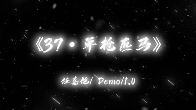 任嘉伦第四张专辑上线，旋律上头燃爆春日